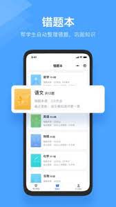 极课教师助手下载地址_极课教师助手首页v1.5.6