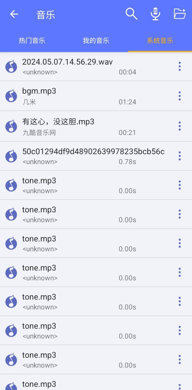 音视频转换工具app下载安卓版本_音视频转换工具应用免费版v2.5.1