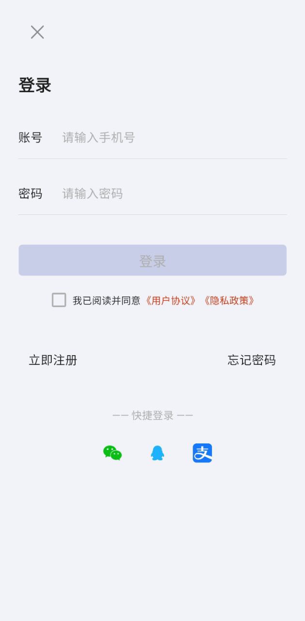 音视频转换工具app下载安卓版本_音视频转换工具应用免费版v2.5.1