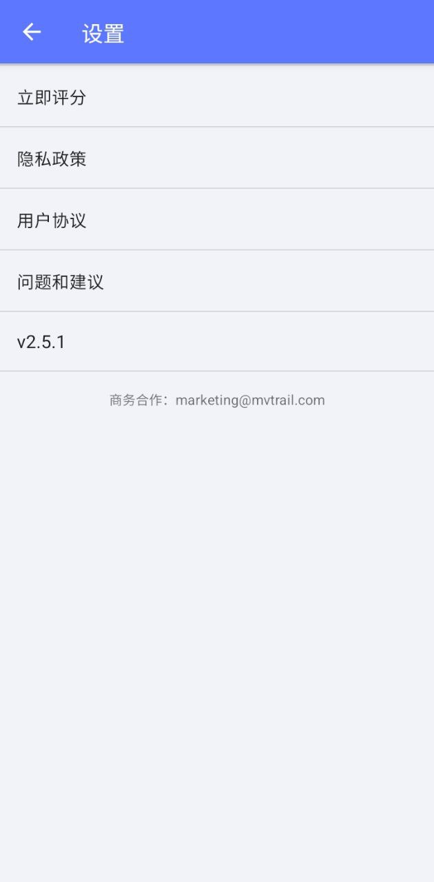 音视频转换工具app下载安卓版本_音视频转换工具应用免费版v2.5.1