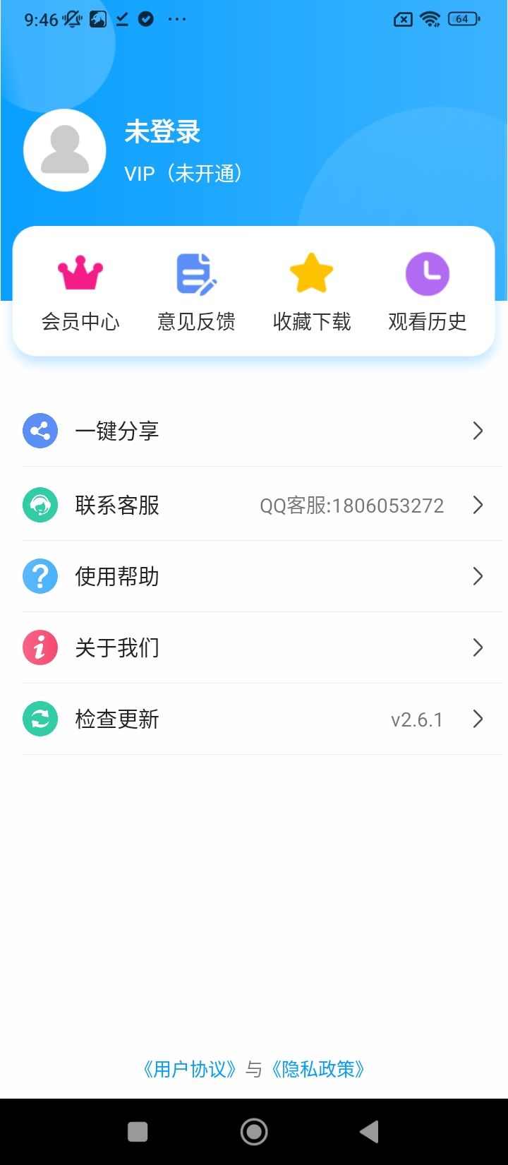 妈妈睡前故事app下载_妈妈睡前故事安卓软件最新安装v2.6.1