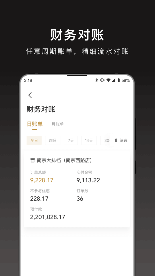 会吃呦商家版app网站_会吃呦商家版app开户网站v2.1.0