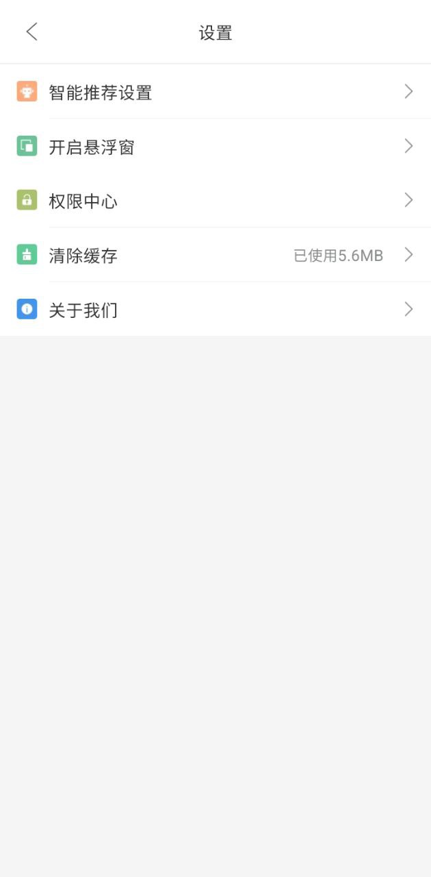 先知天气预报app下载安装最新版本_先知天气预报应用纯净版v2311010