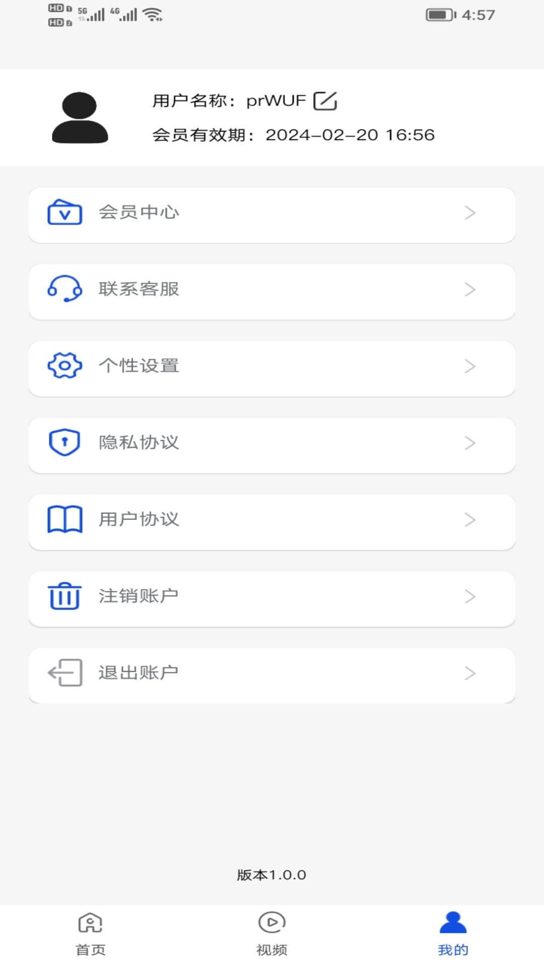 娃娃脸app下载安装_娃娃脸应用安卓版v1.1.7