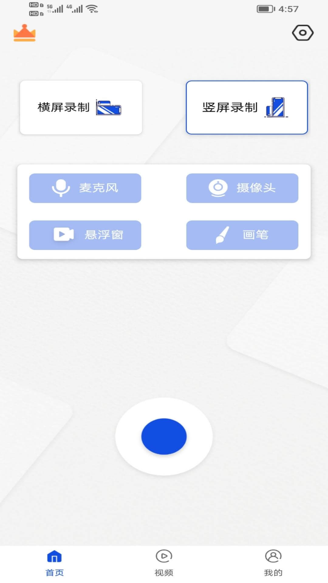 娃娃脸app下载安装_娃娃脸应用安卓版v1.1.7