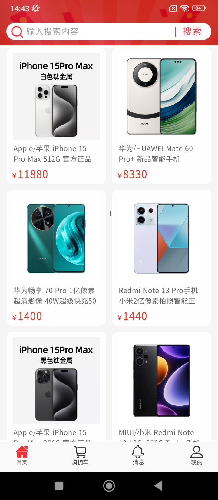 优品会下载安装更新_优品会平台手机版v1.11.4