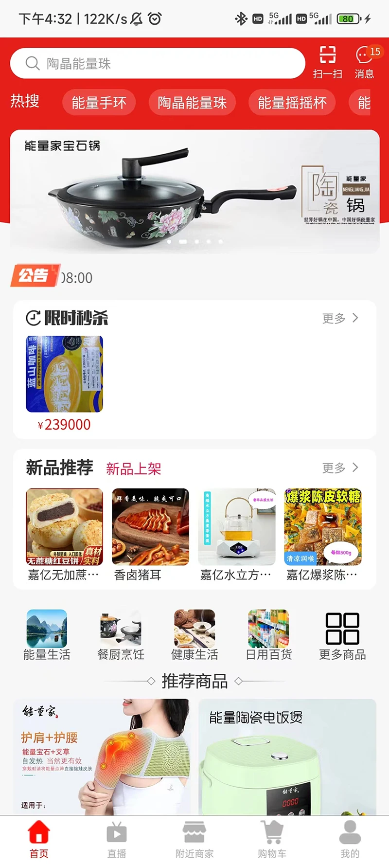 匠品共享app下载安装_匠品共享应用安卓版v2.8.9