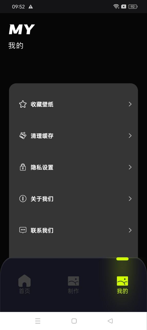 sillywisherapp下载免费下载_sillywisher平台app纯净版v1.0.0