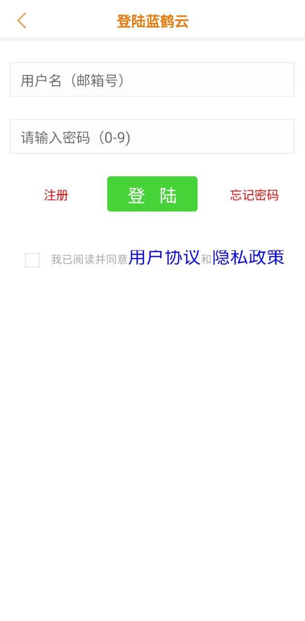 经络养生app下载安装最新版本_经络养生应用纯净版v3.9.0