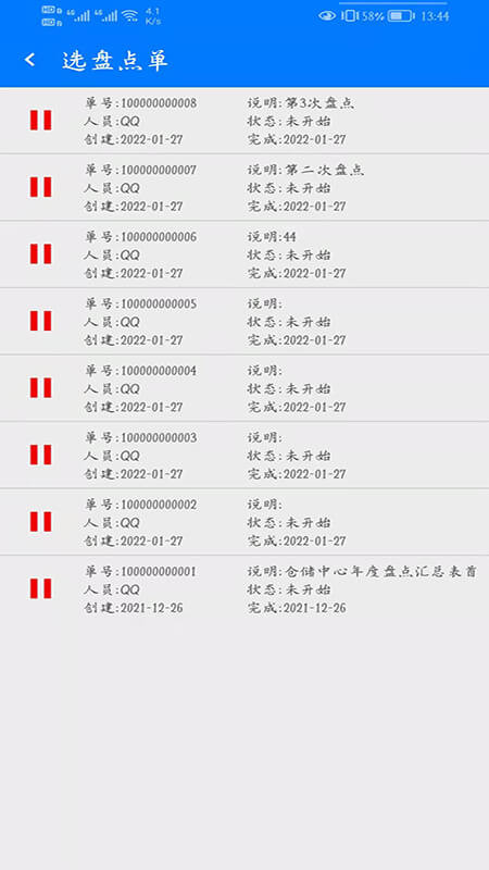 腾远资产最新软件免费版_下载腾远资产移动版2024v1.0