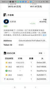 伞宇宙最新app免费下载_下载伞宇宙免费应用v10.0.0