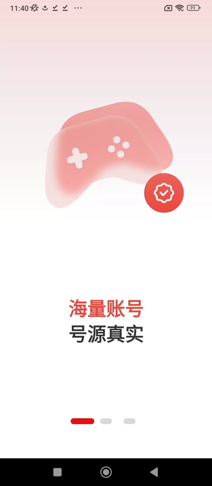 下载盼之代售安装_盼之代售安卓手机app安装v3.9.2