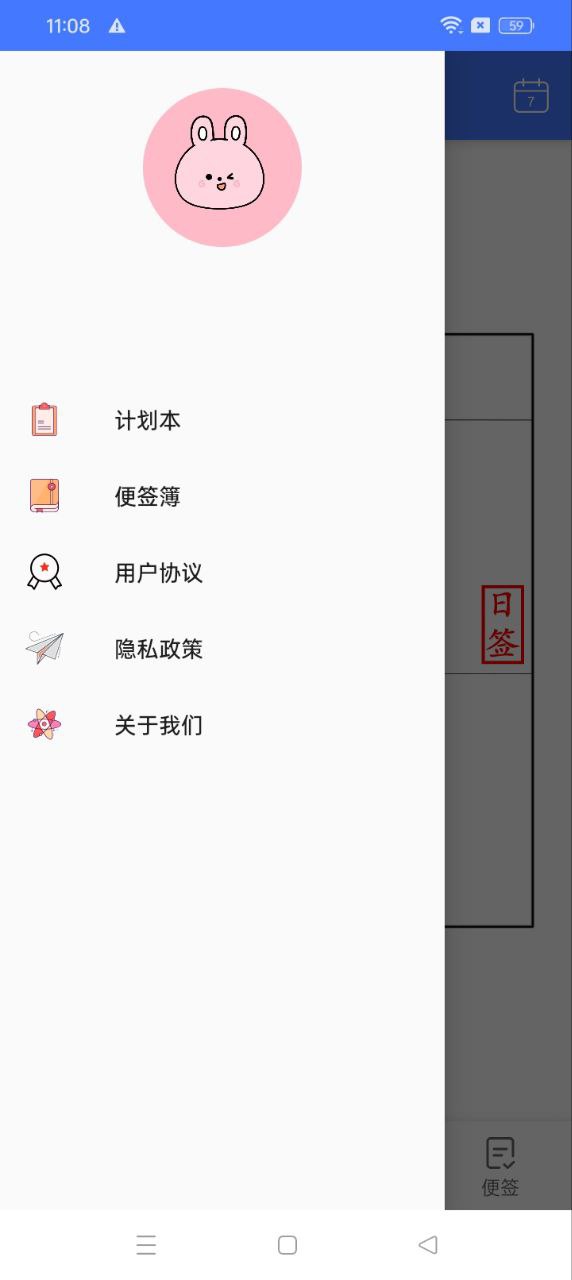 bo系统最新移动版下载_下载bo系统最新版本安装v1.1