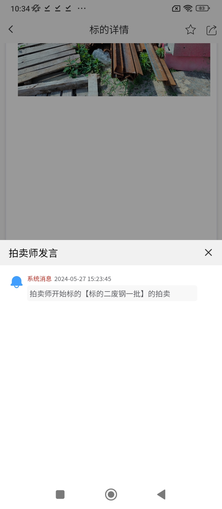 盟拍网正版下载安装最新版_盟拍网网址入口v1.2.1