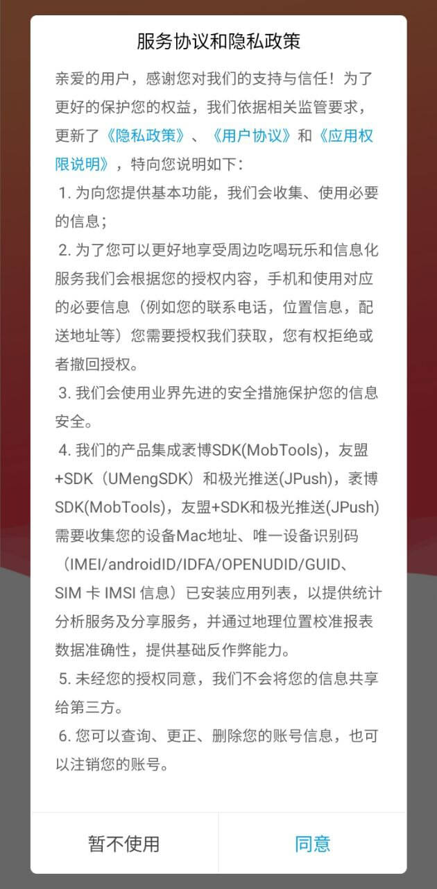 阿克苏同城新网址_阿克苏同城客户端下载v9.0.5