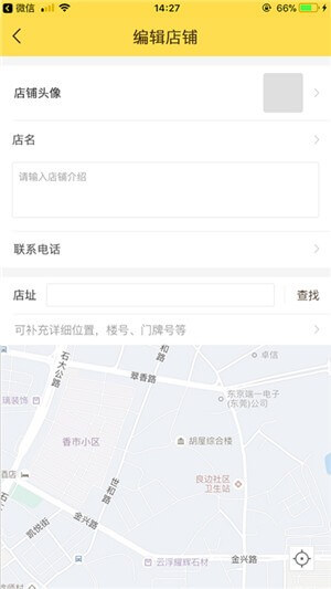 球杆先生app下载免费下载_球杆先生平台app纯净版v2.0.9