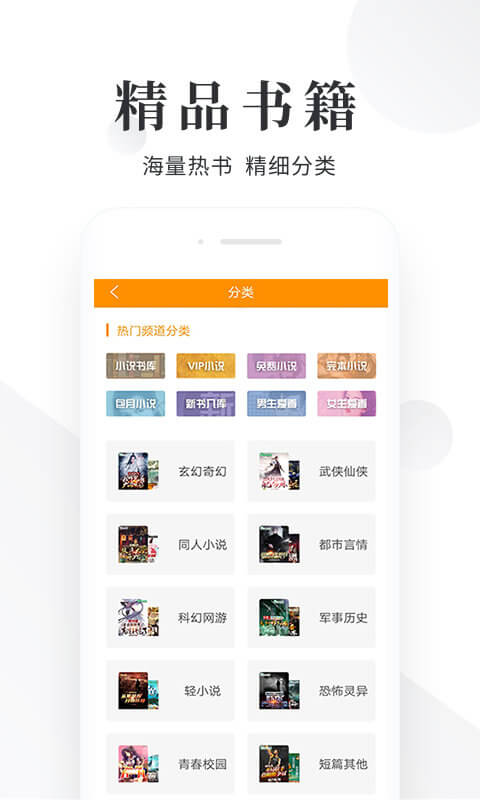 闪读新网址_闪读客户端下载v6.0