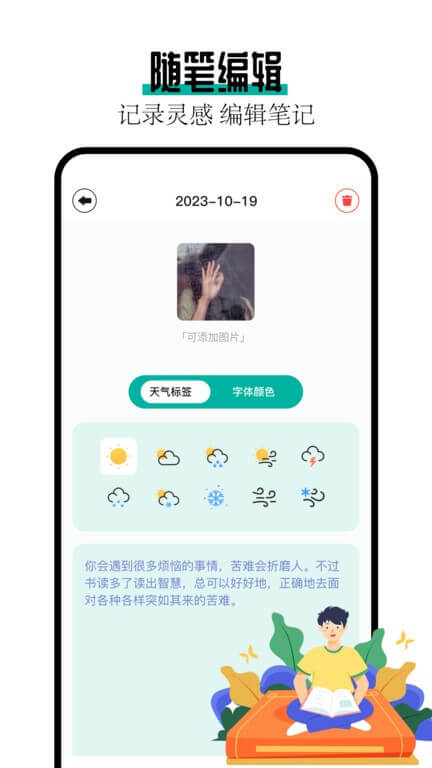 阅读亭app下载安装_阅读亭应用安卓版v1.3