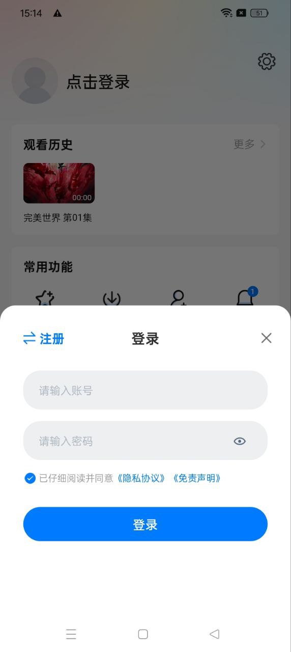 大鱼影视app网站_大鱼影视app开户网站v1.0.0