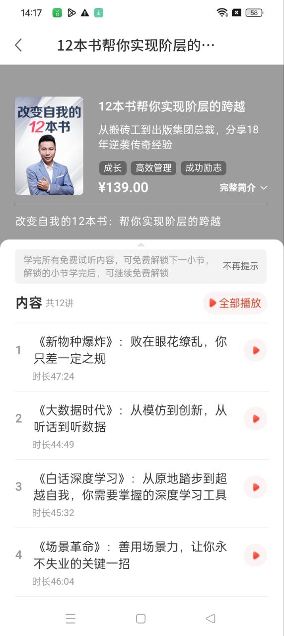 启牛app下载2024_启牛安卓软件最新版v2.10.4