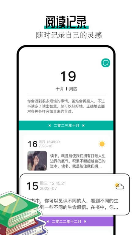 阅读亭app下载安装_阅读亭应用安卓版v1.3