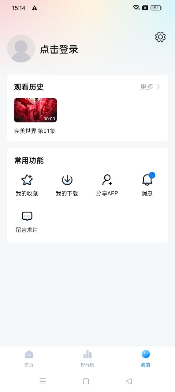 大鱼影视app网站_大鱼影视app开户网站v1.0.0