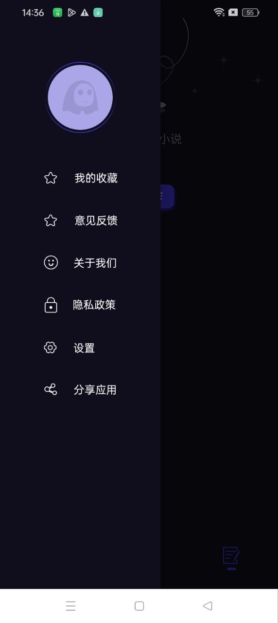 阅读亭app下载安装_阅读亭应用安卓版v1.3