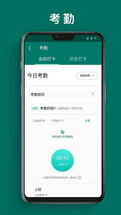 单车运维管理手机版登入_单车运维管理手机网站v1.3.0