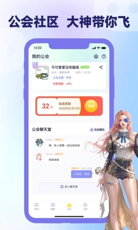 爪游宝app下载2024_爪游宝安卓软件最新版v3.4.0