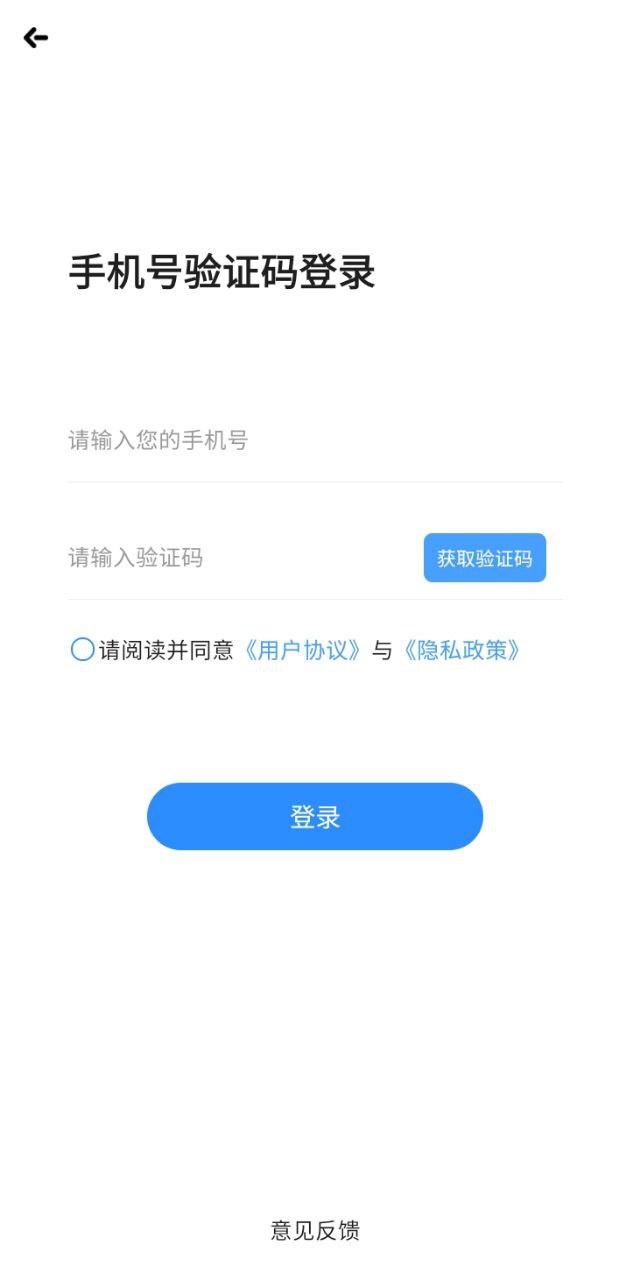 灯塔医生预约挂号app下载2024_灯塔医生预约挂号安卓软件最新版v6.7.2