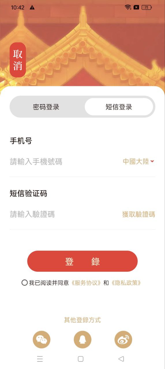 灵机妙算app2024下载_灵机妙算安卓软件最新下载安装v10.9.4