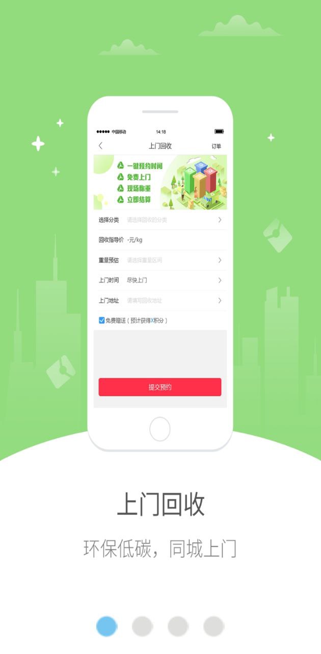 金沙驿生活app2024下载_金沙驿生活安卓软件最新下载安装v5.5