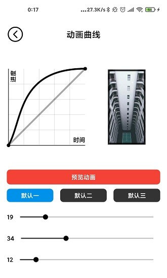 记得动画壁纸app下载安装最新版本_记得动画壁纸应用纯净版v2.5.1