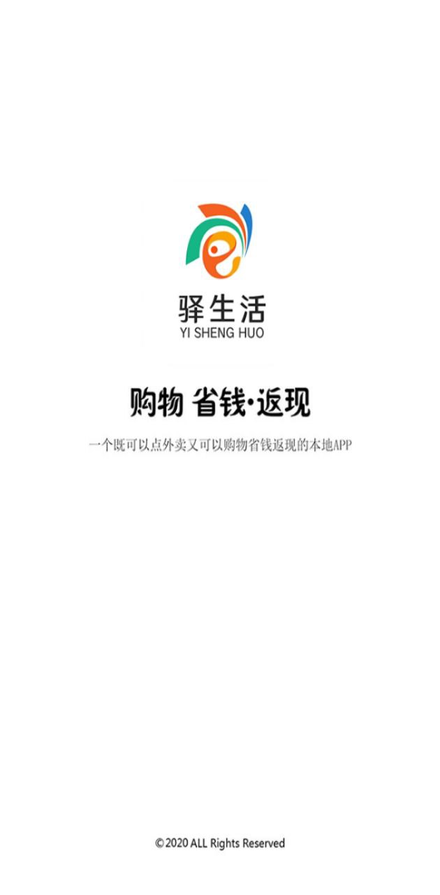 金沙驿生活app2024下载_金沙驿生活安卓软件最新下载安装v5.5