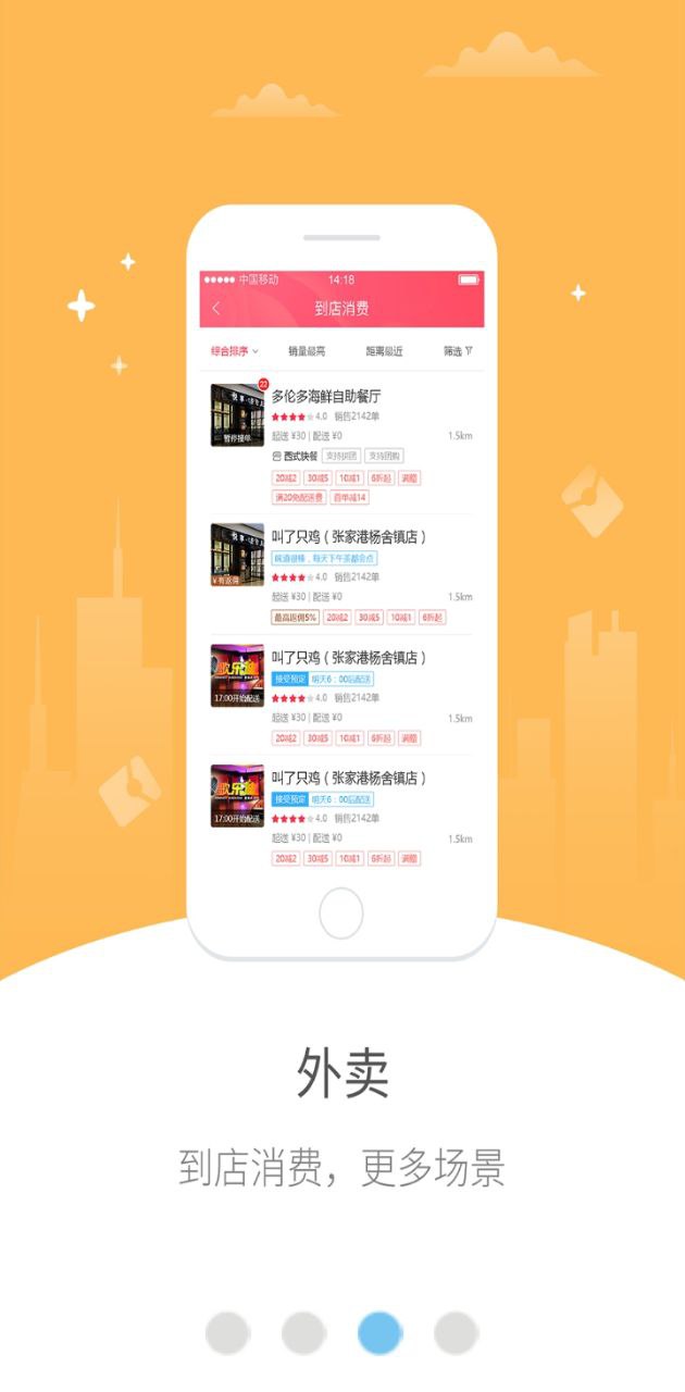 金沙驿生活app2024下载_金沙驿生活安卓软件最新下载安装v5.5