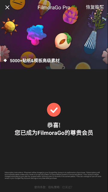 喵影工厂应用纯净版下载_下载喵影工厂2024应用v9.0.09