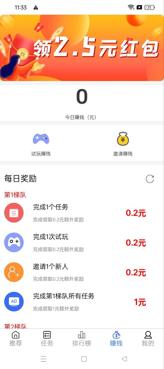 悬赏猫安装包下载_悬赏猫安装包v2.1.7