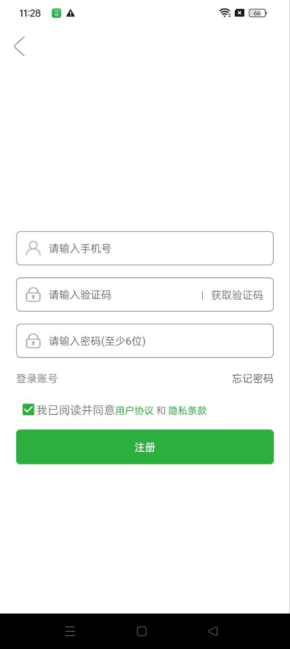 豚鼠公社app2024下载_豚鼠公社安卓软件最新下载安装v1.0.4