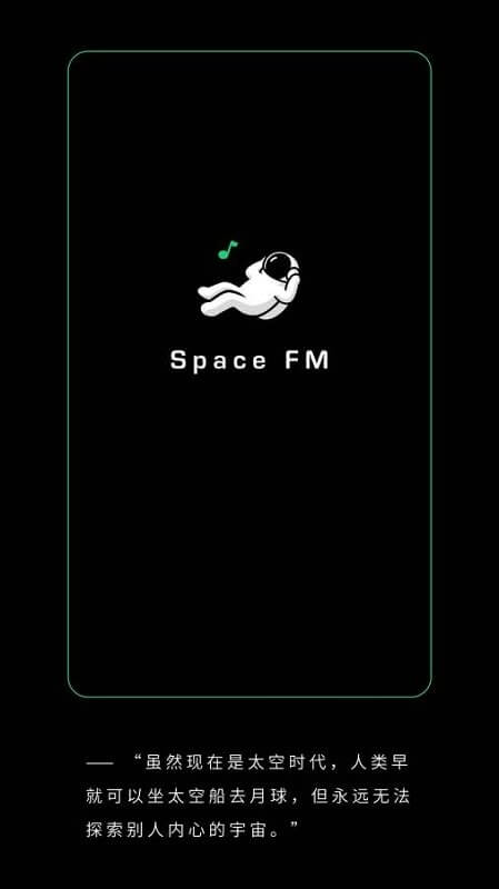 Space安卓最新版下载_Space手机安卓v3.3.0