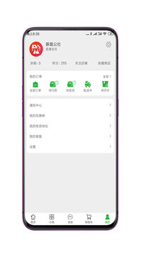 豚鼠公社app2024下载_豚鼠公社安卓软件最新下载安装v1.0.4