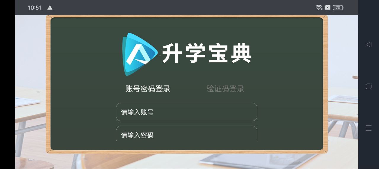 升学宝典HDapp网站_升学宝典HDapp开户网站v1.2.3