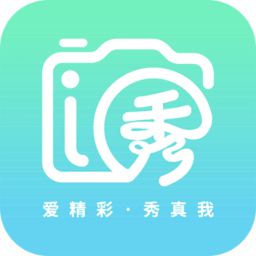 i秀app下载安装最新版本_i秀应用纯净版v3.1.1