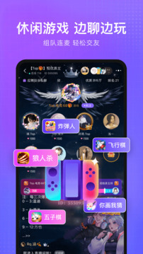 轻语app下载安装最新版本_轻语应用纯净版v4.68.20