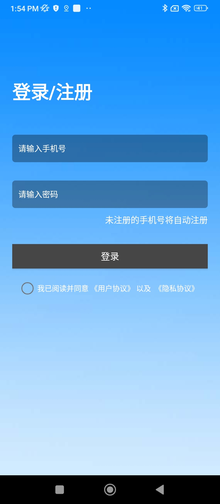 香蕉视频2024下载安卓_香蕉视频安卓永久免费版v1.0.0