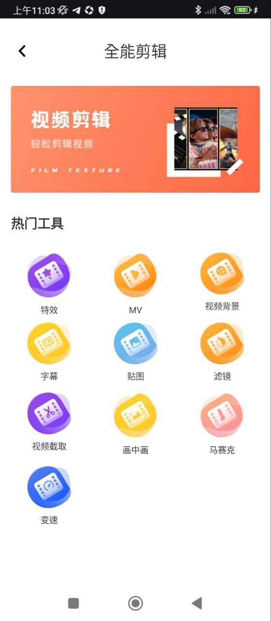 Snapapp网站_Snapapp开户网站v1.0