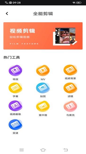 Snapapp网站_Snapapp开户网站v1.0