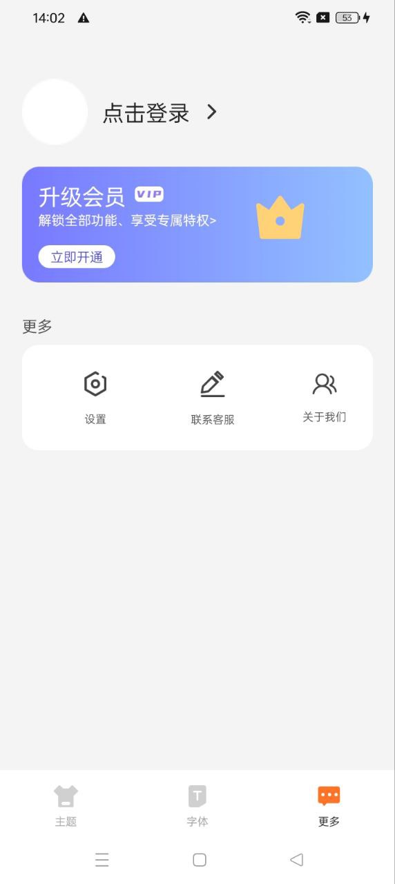 种草组件新网址_种草组件客户端下载v1.0