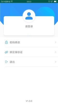 中寰乐驾手机版_中寰乐驾客户端手机版下载v1.0.14