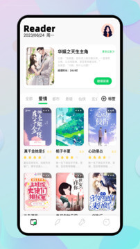 e站的app下载_下载安装e站appv1.52