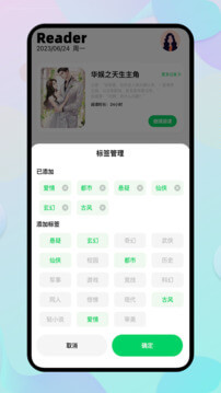 e站的app下载_下载安装e站appv1.52